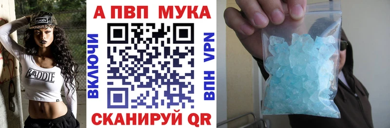 Альфа ПВП СК Тырныауз