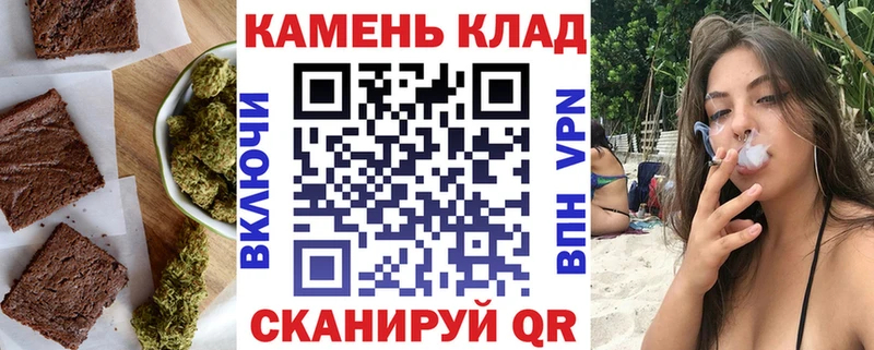 Canna-Cookies конопля  Тырныауз 