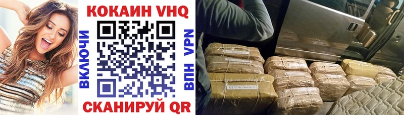 что такое наркотик  Тырныауз  КОКАИН 98% 