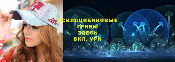гидра Навашино