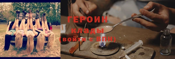 гидра Навашино