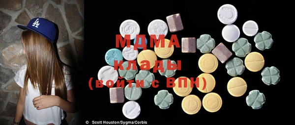 MDMA Наволоки