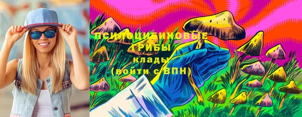 MDMA Наволоки