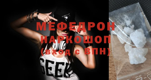 прущие грибы Надым