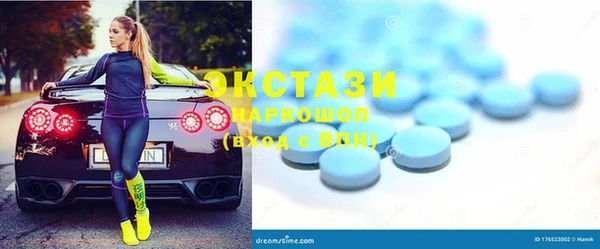 MDMA Наволоки
