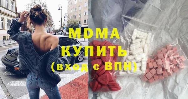 MDMA Наволоки