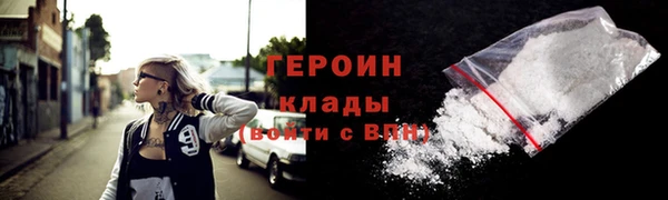 гидра Навашино