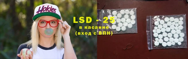 гидра Навашино