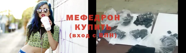прущие грибы Надым