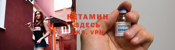 MDMA Наволоки