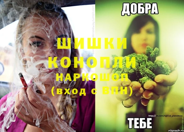 MDMA Наволоки