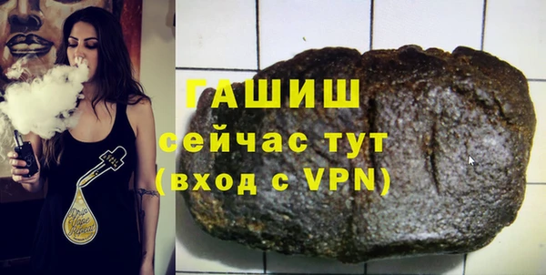 прущие грибы Надым