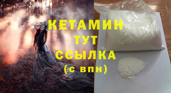 гидра Навашино