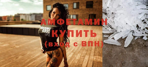 MDMA Наволоки