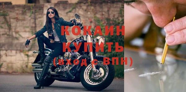 гидра Навашино