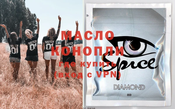 MDMA Наволоки