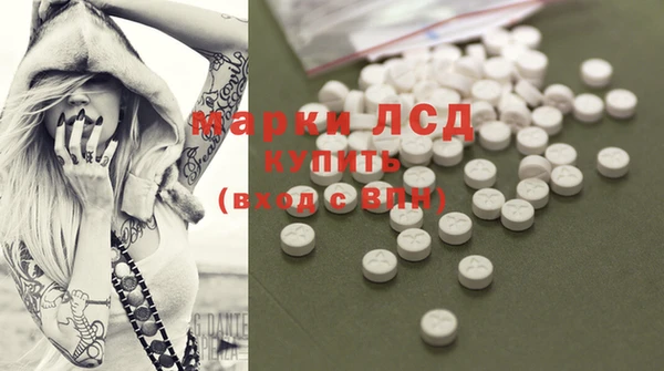 MDMA Наволоки