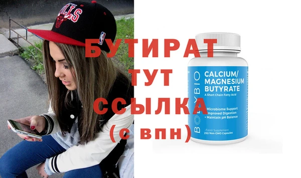 MDMA Наволоки