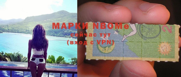 гидра Навашино
