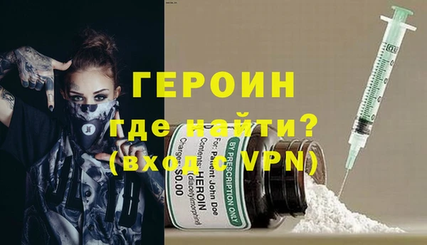 MDMA Наволоки