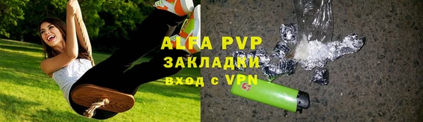 гидра Навашино