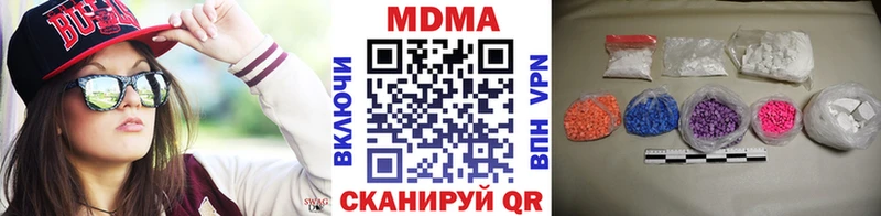 купить наркотики цена  Тырныауз  МДМА Molly 
