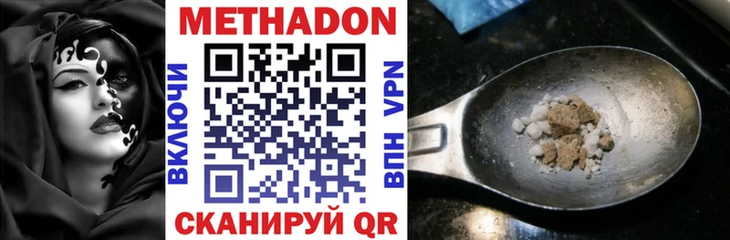 Метадон VHQ Тырныауз