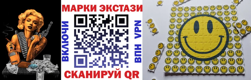 Марки 25I-NBOMe 1500мкг  купить наркотики цена  Тырныауз 