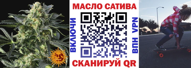 darknet клад  Тырныауз  ТГК гашишное масло  купить  